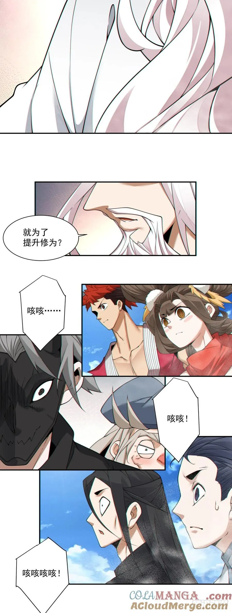 第二百九十一回32