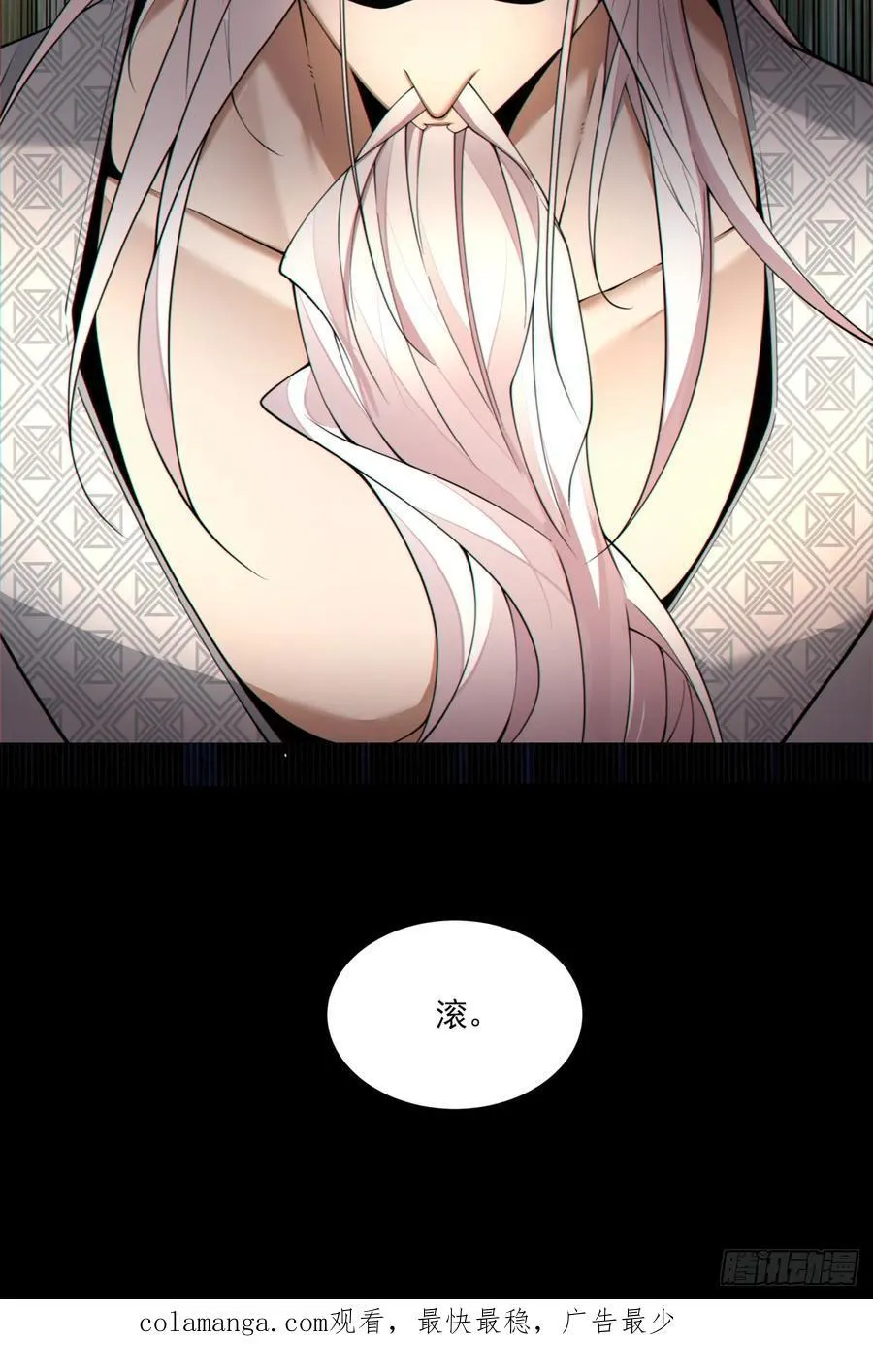 第二百九十回41