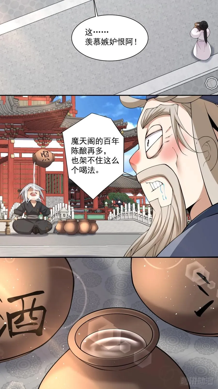 第二百八十九回15