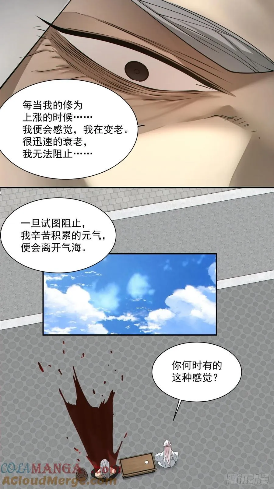 第二百九十二回6