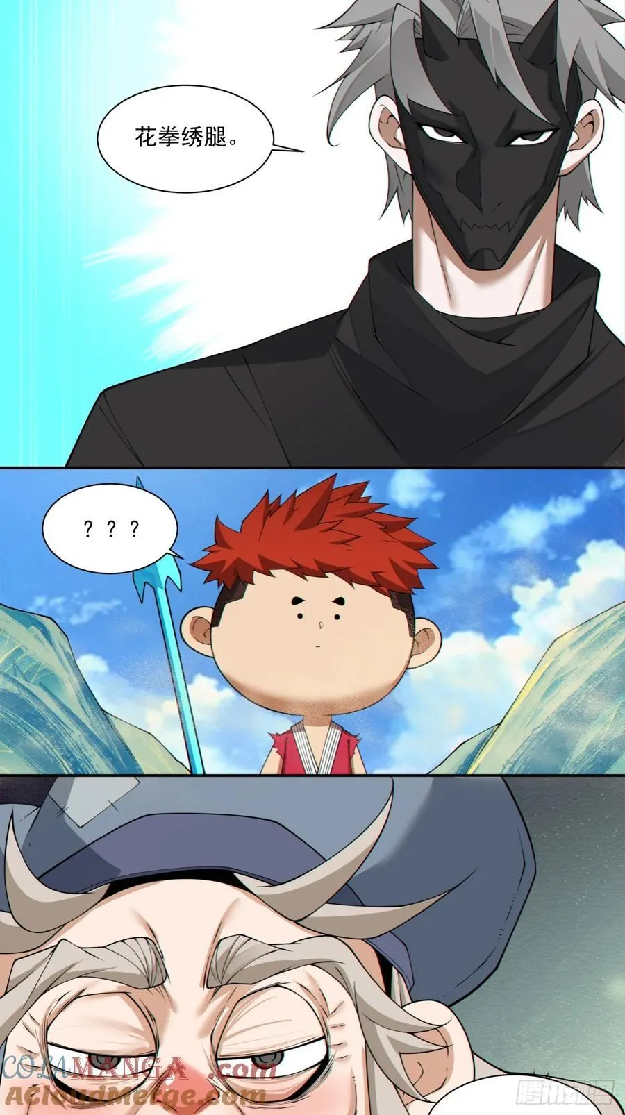 第二百九十四回22