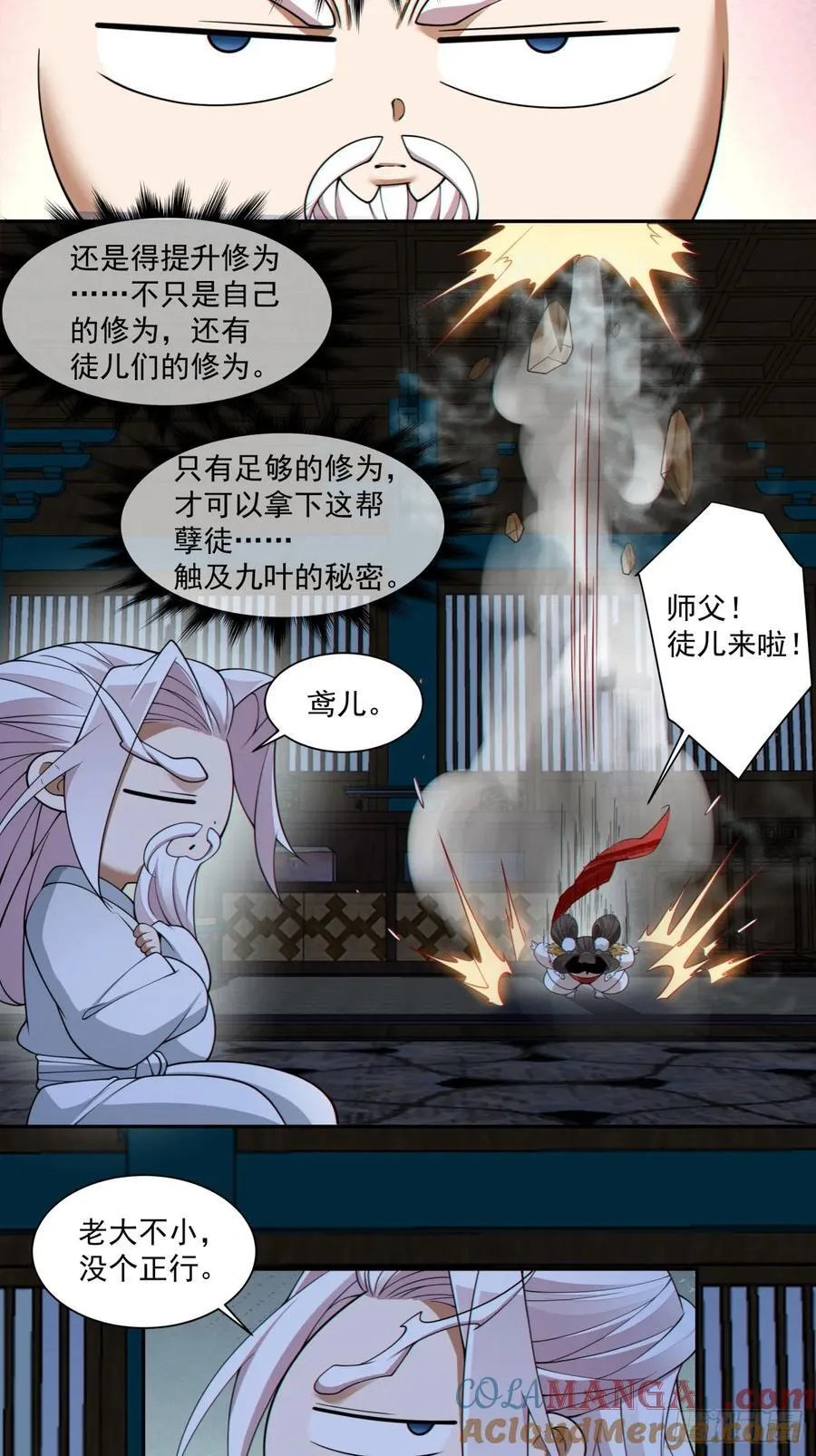 第二百九十三回30