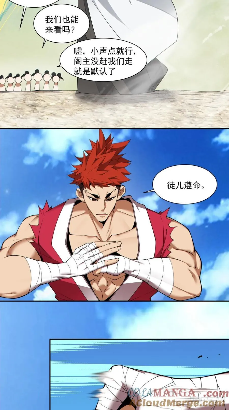 第二百九十四回2