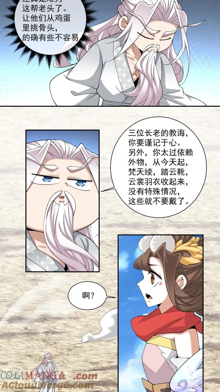 第二百九十五回12