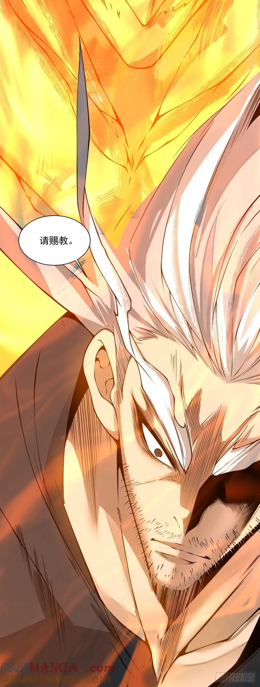 第二百九十回36