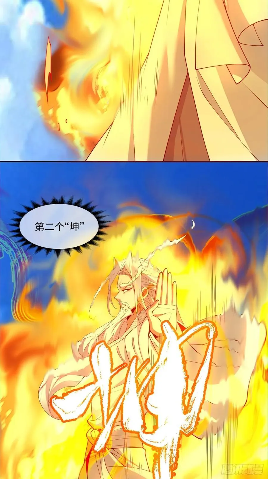 第二百九十六回15