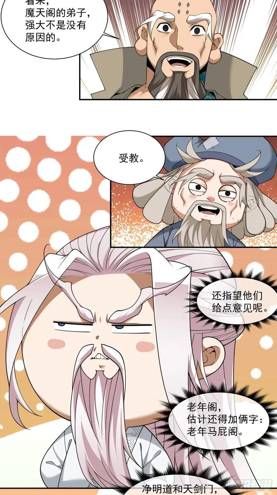 第二百九十四回11