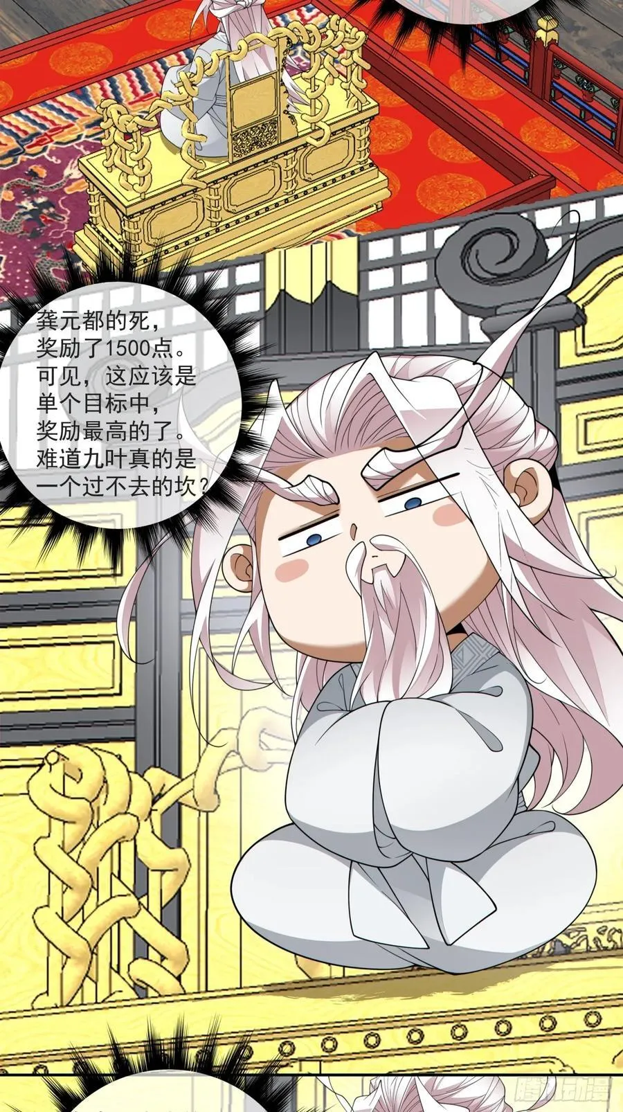 第二百九十三回15