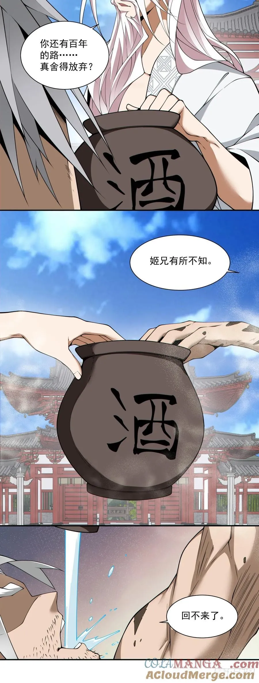第二百九十一回28