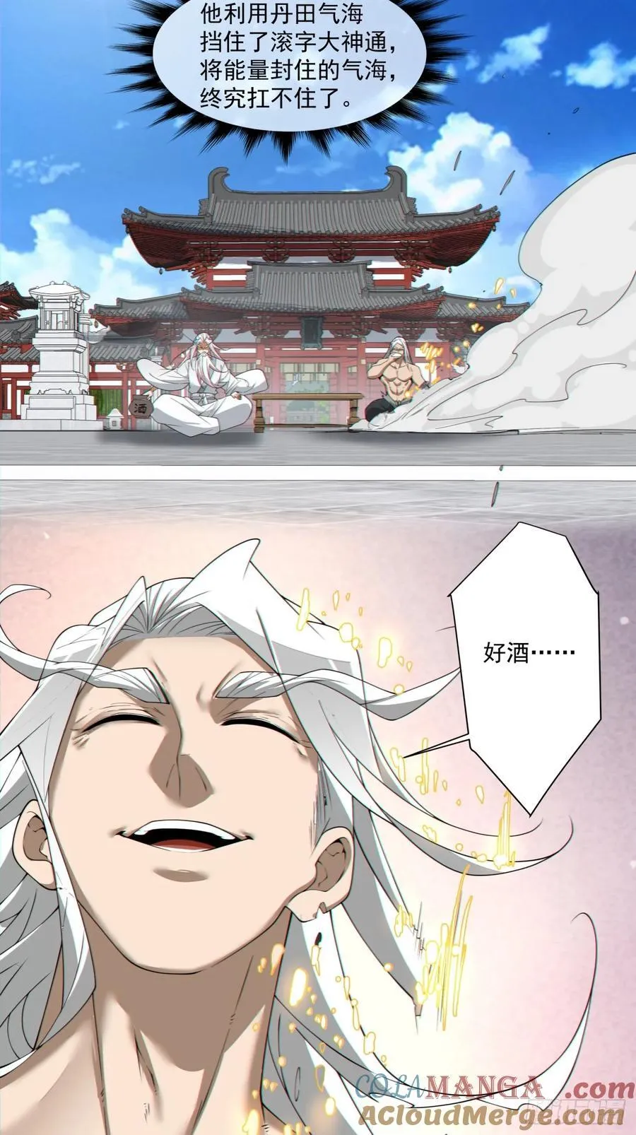 第二百九十二回34