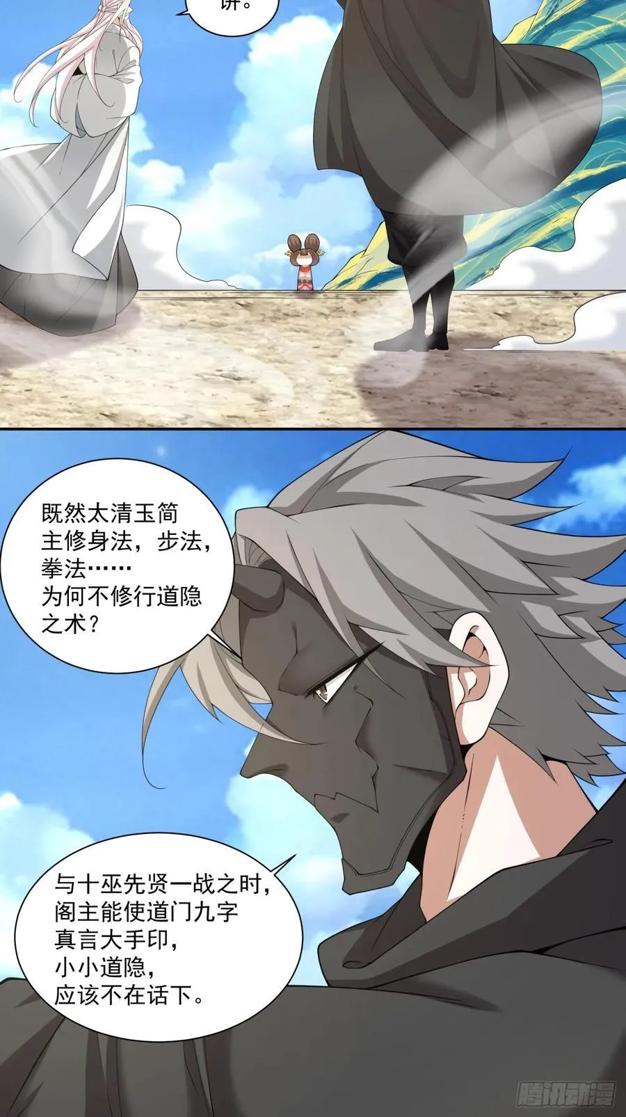 第二百九十五回5