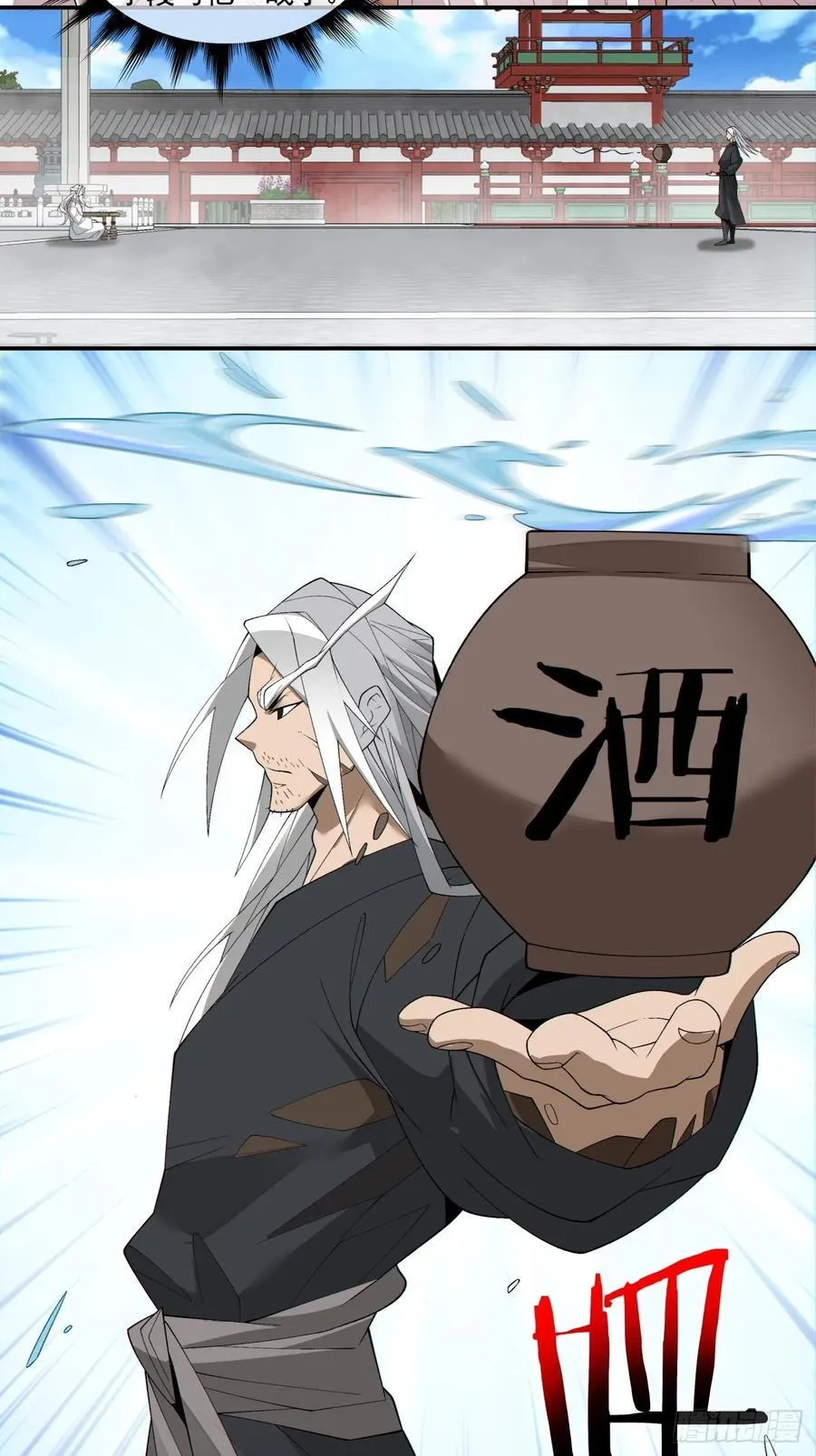 第二百八十九回19