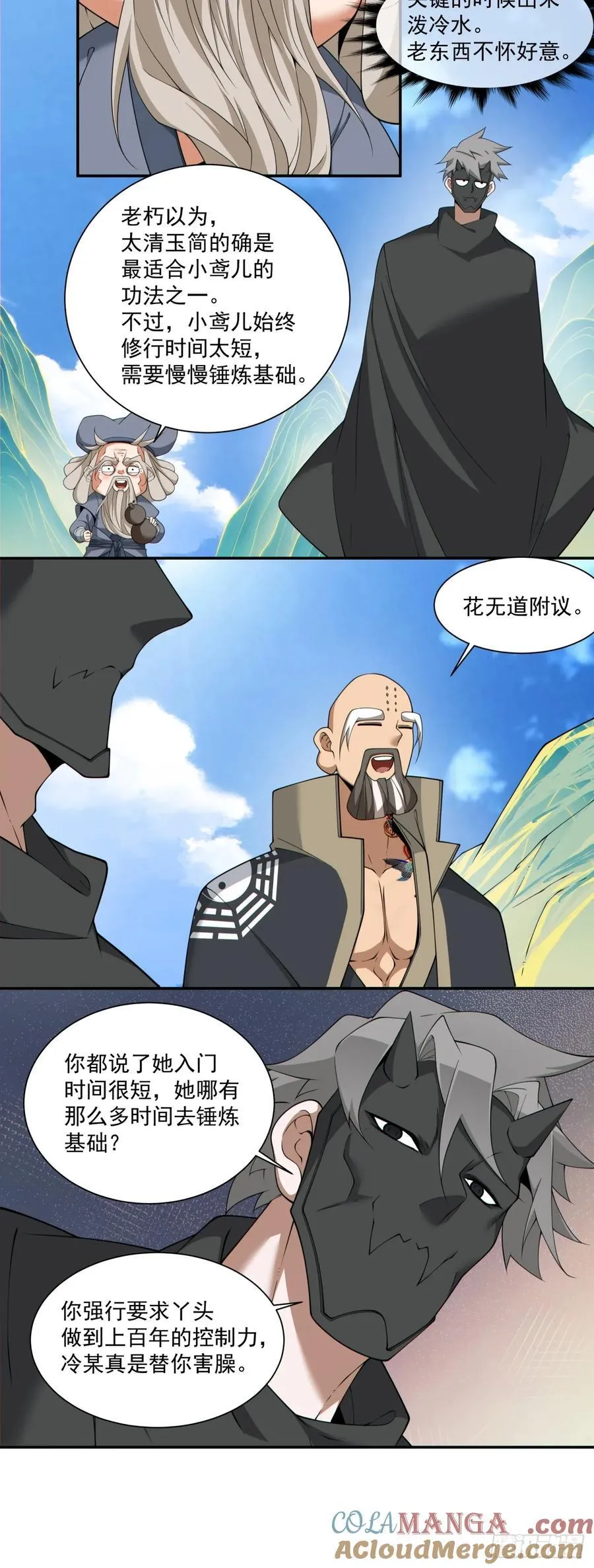 第二百九十五回10