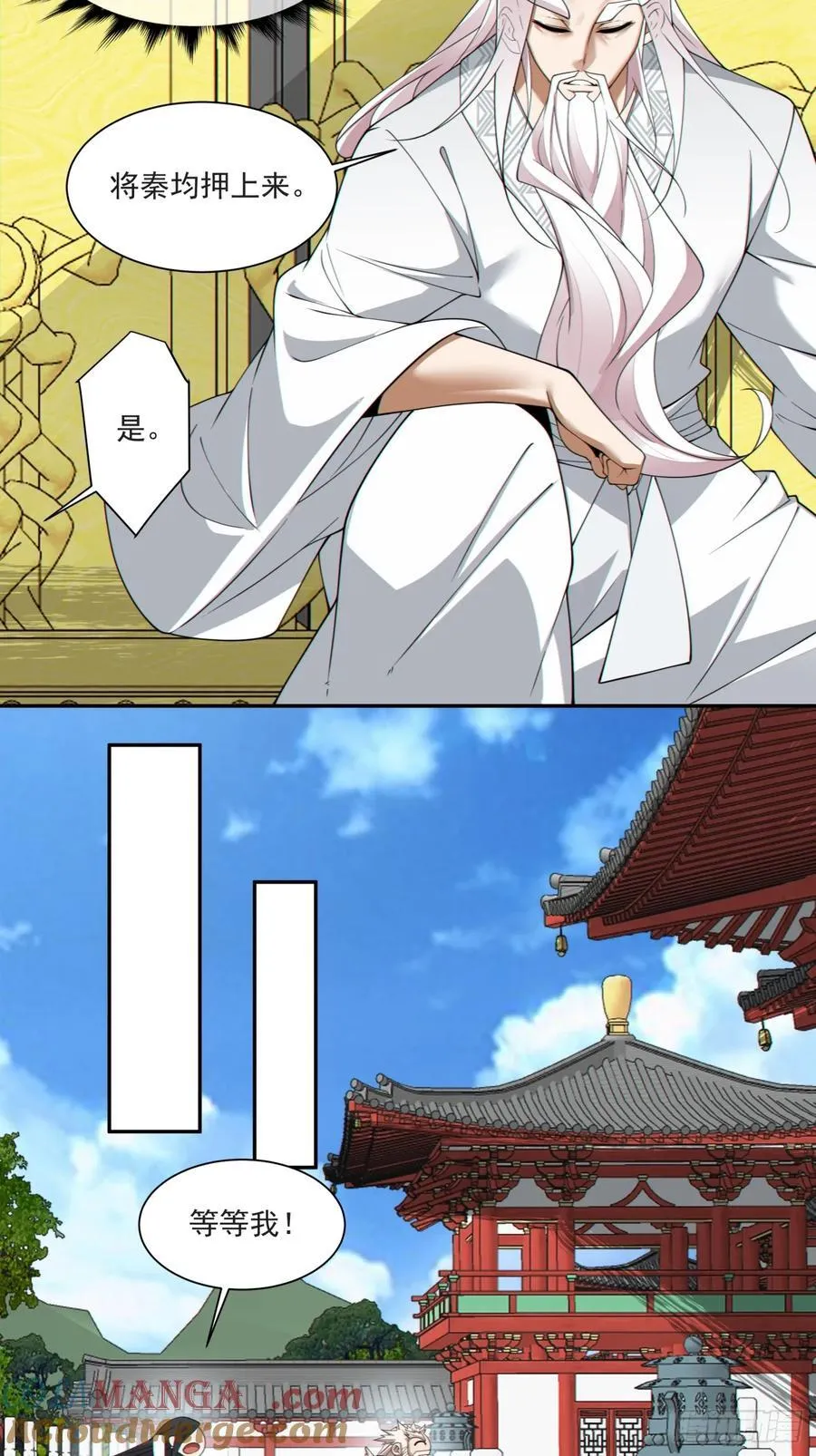 第二百九十三回18