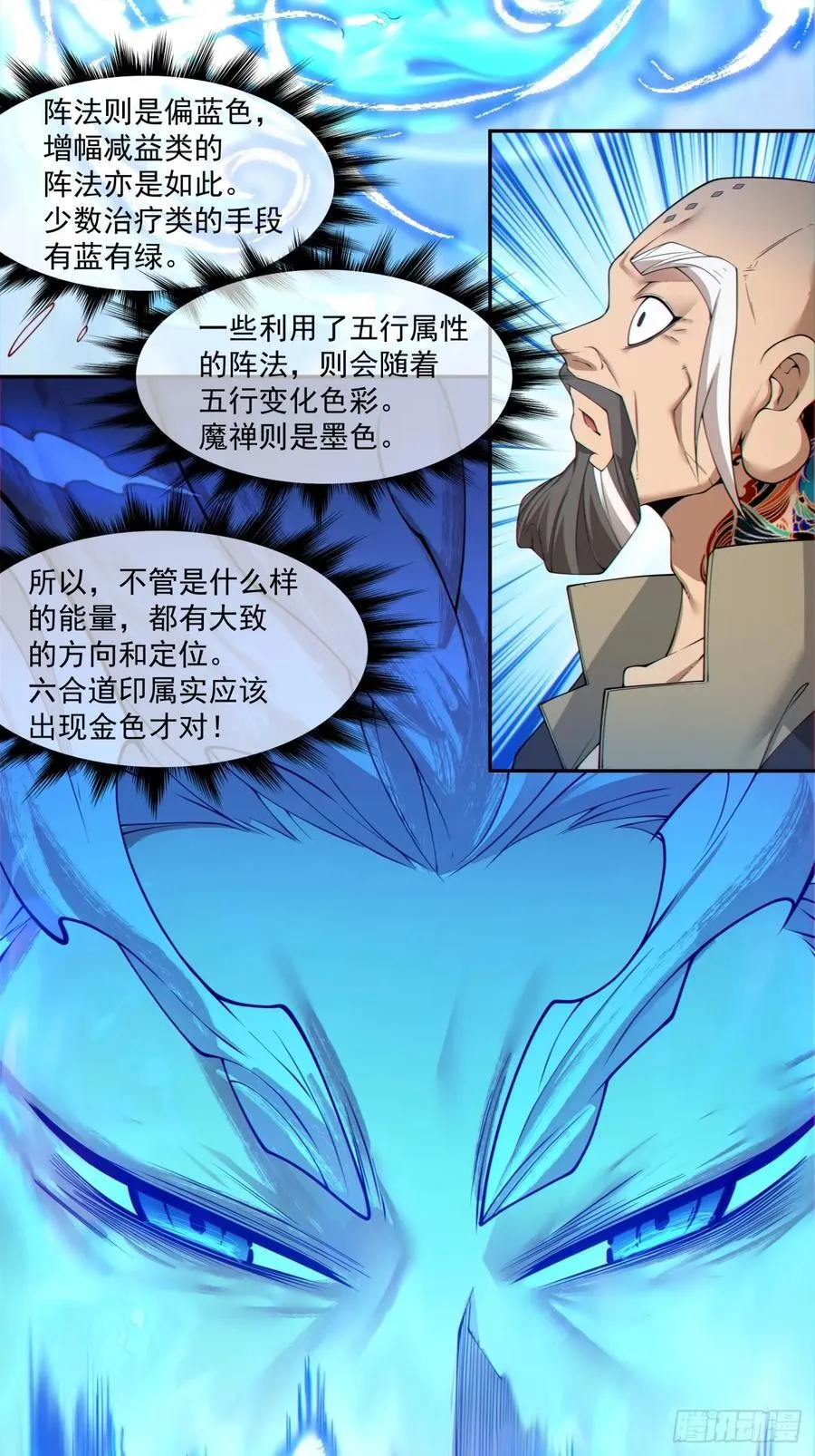 第二百九十六回27