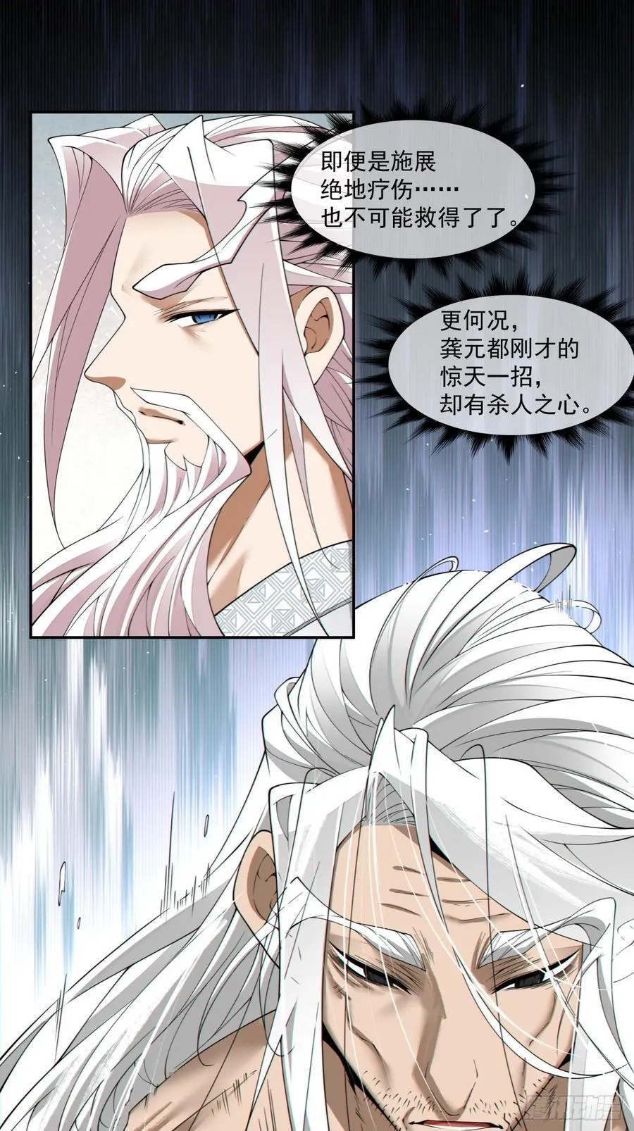 第二百九十二回25