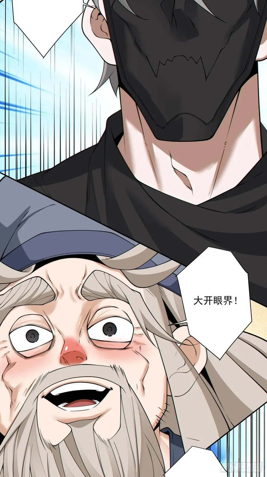 第二百九十五回21