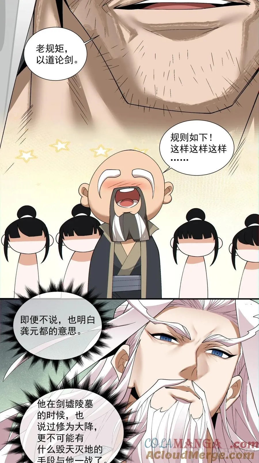 第二百八十九回18