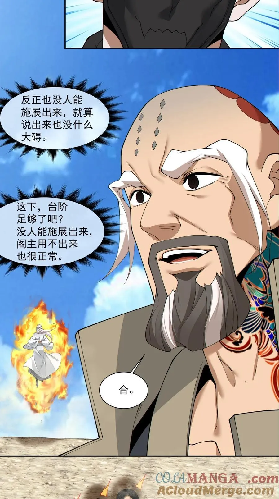第二百九十六回10