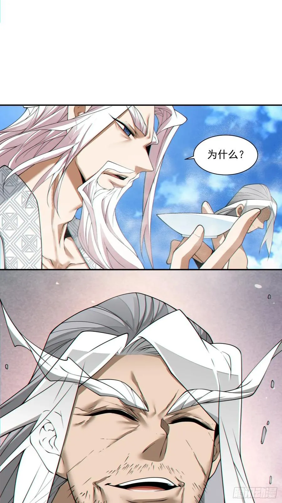 第二百九十一回29