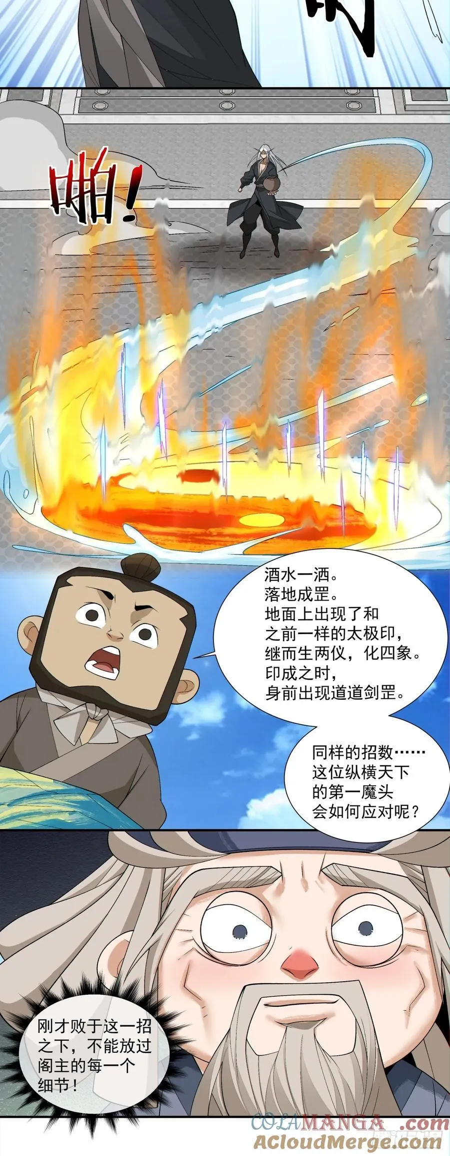 第二百八十九回20