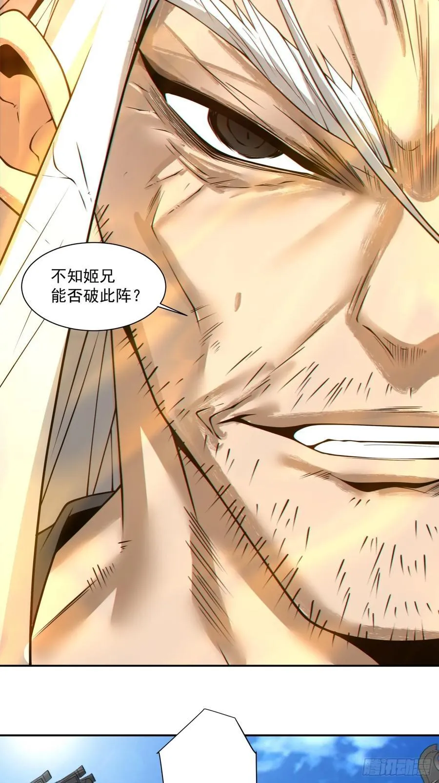 第二百九十回11