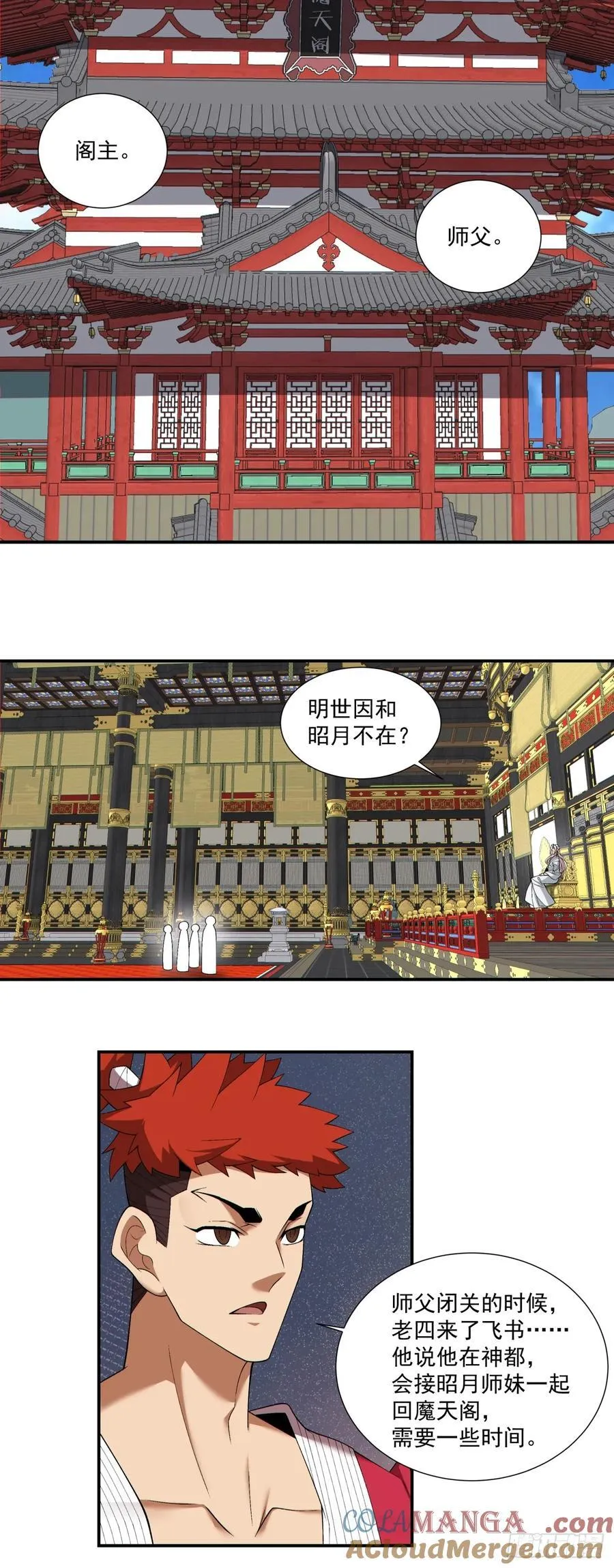 第二百九十三回4
