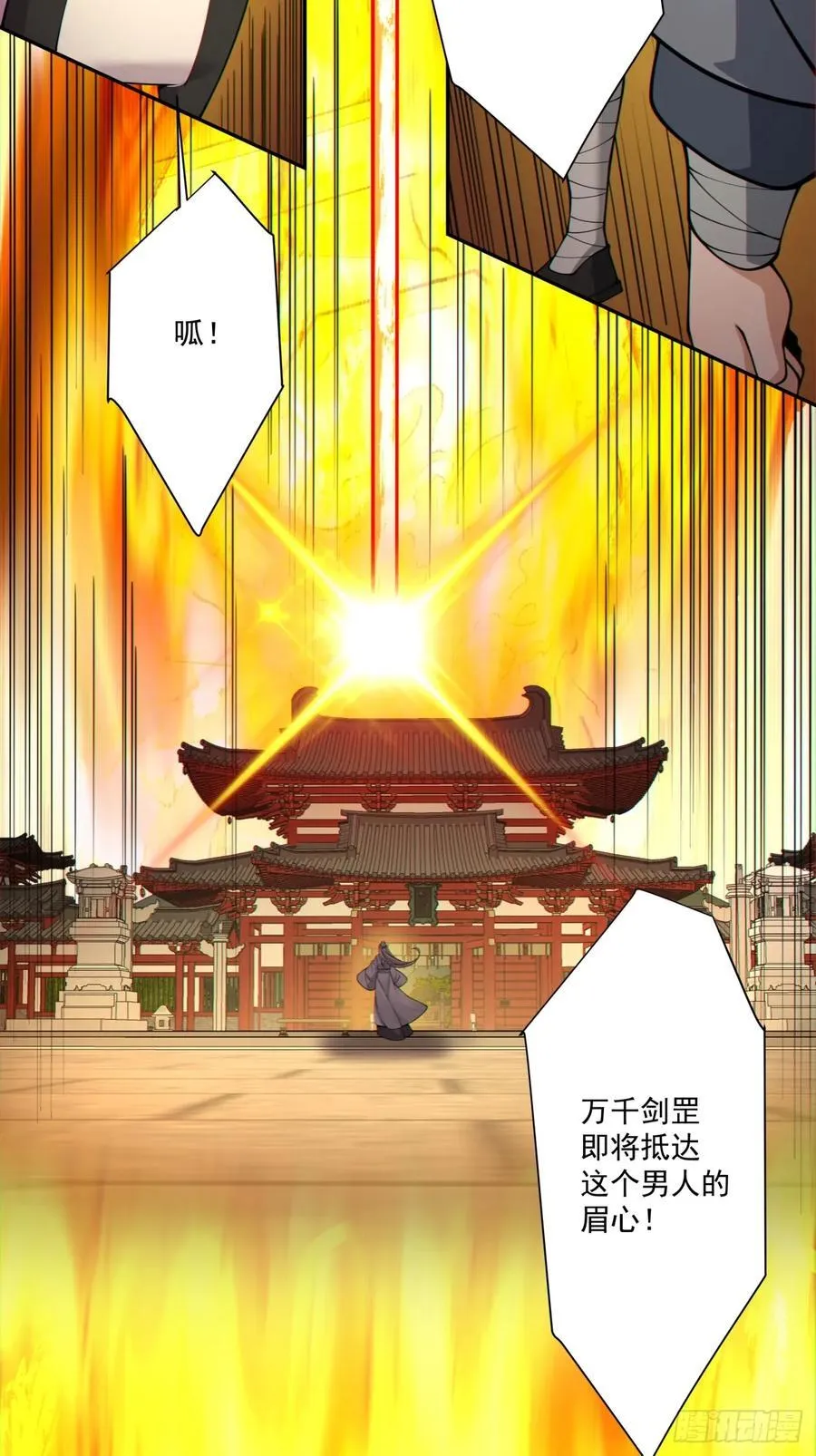 第二百九十回39