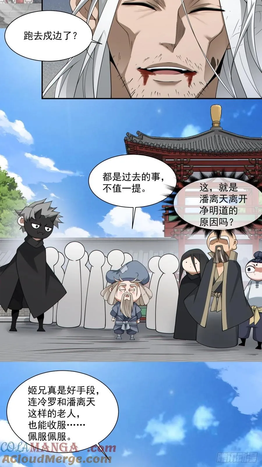 第二百九十二回22