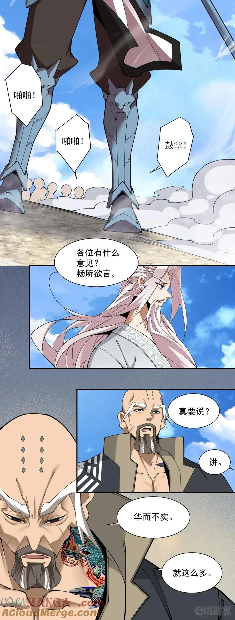 第二百九十四回20