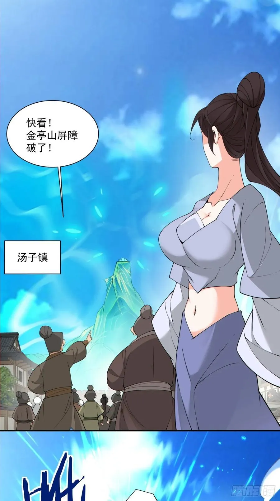 第二百九十一回9