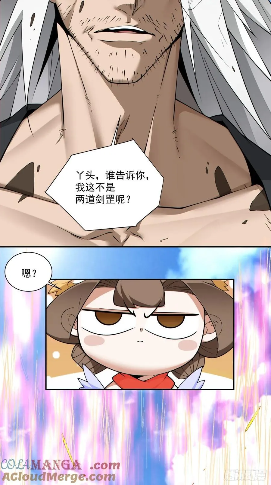 第二百九十回6