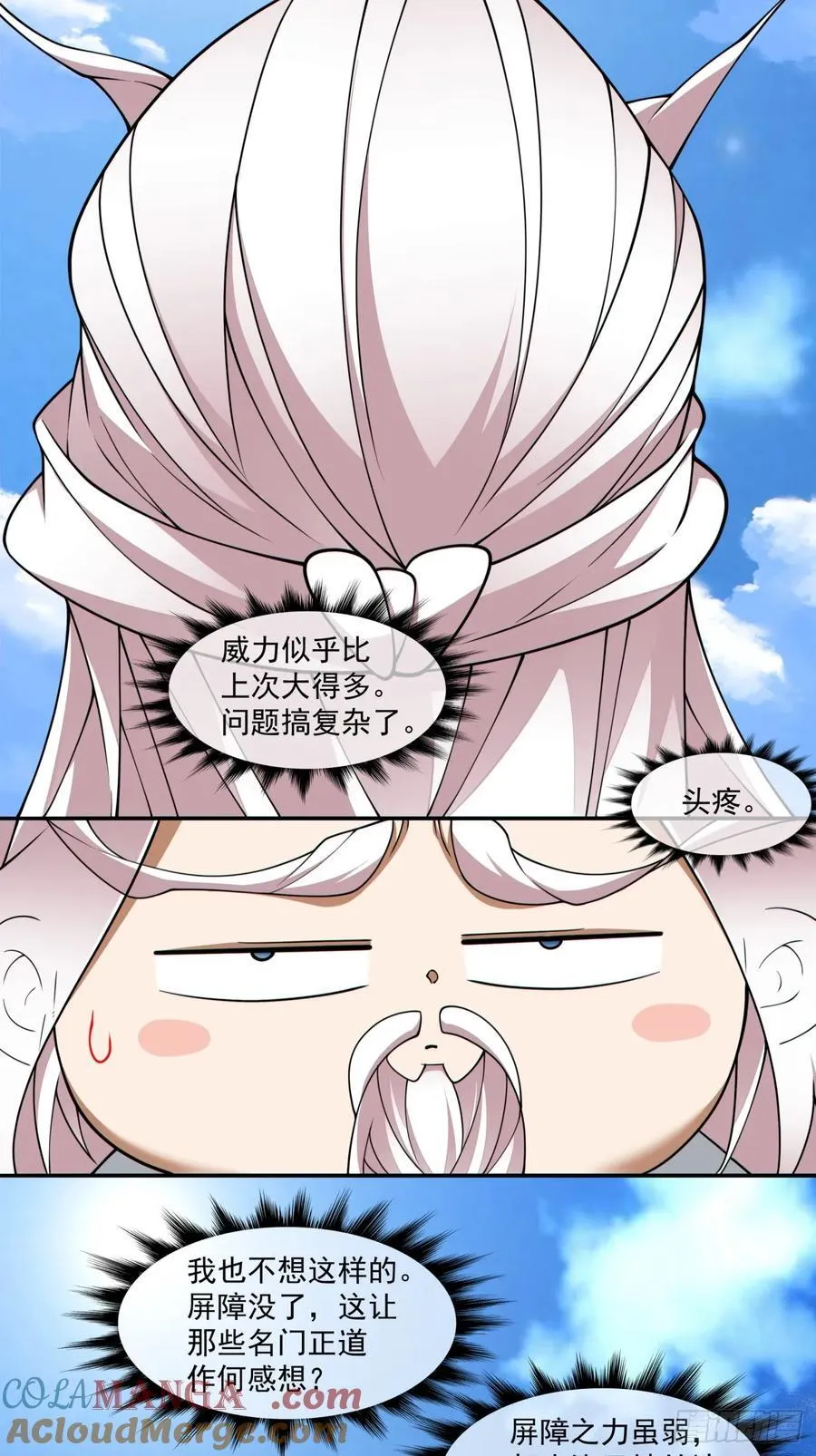 第二百九十一回18