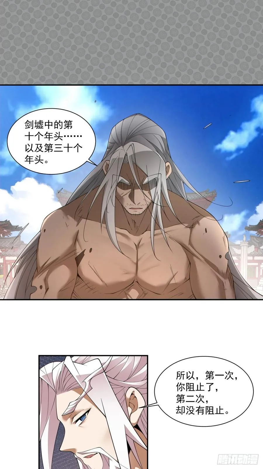 第二百九十二回7