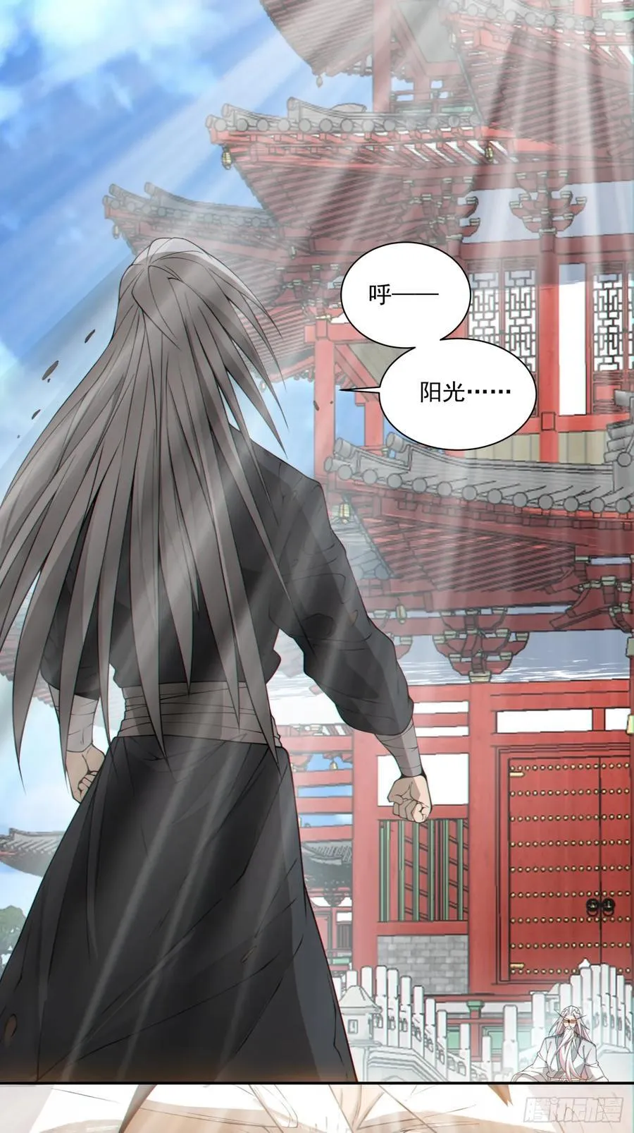 第二百八十九回5