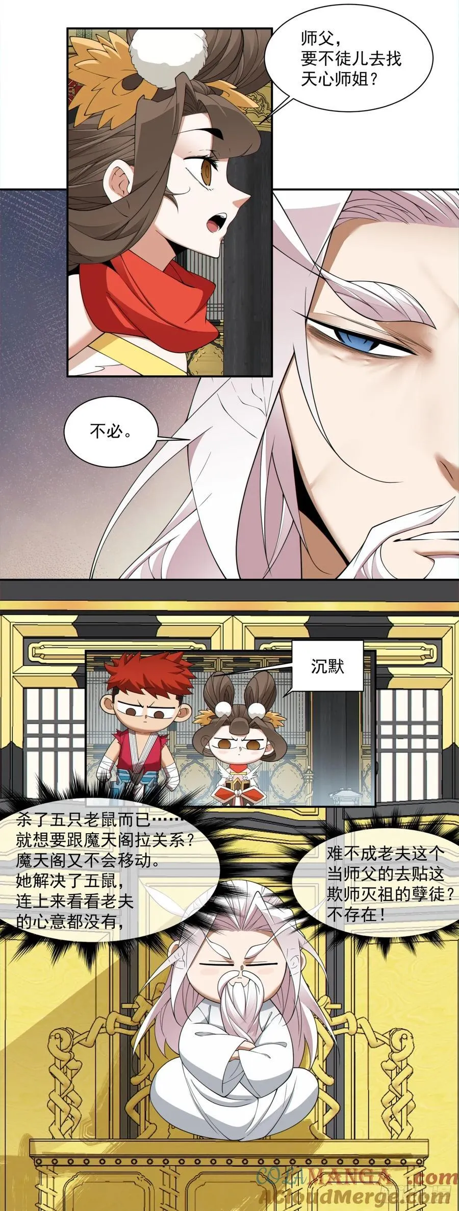 第二百九十三回12