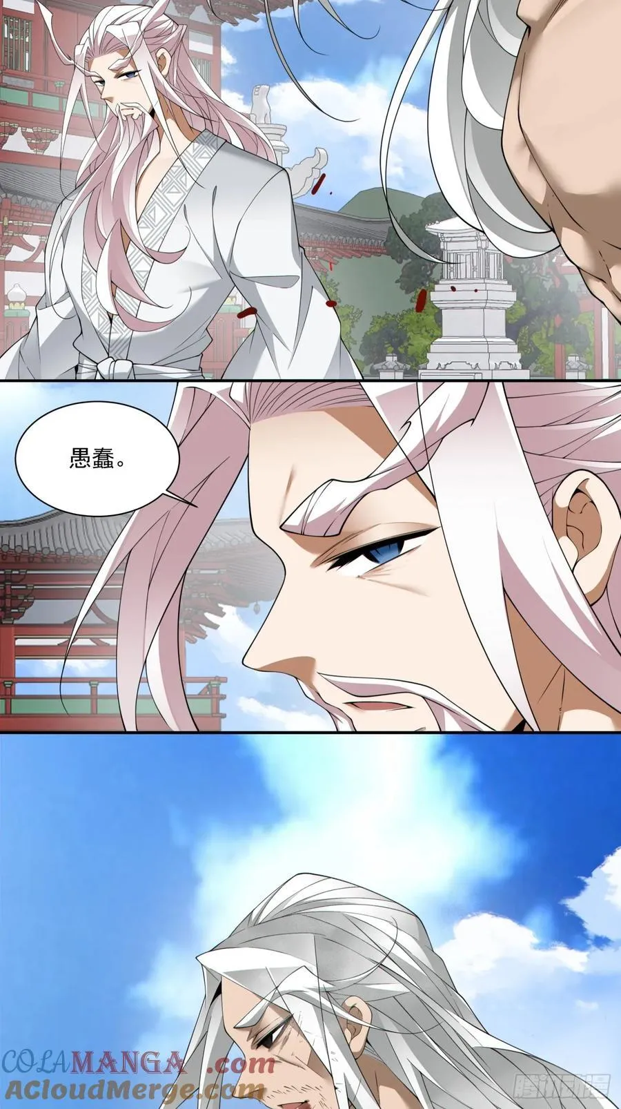 第二百九十二回10