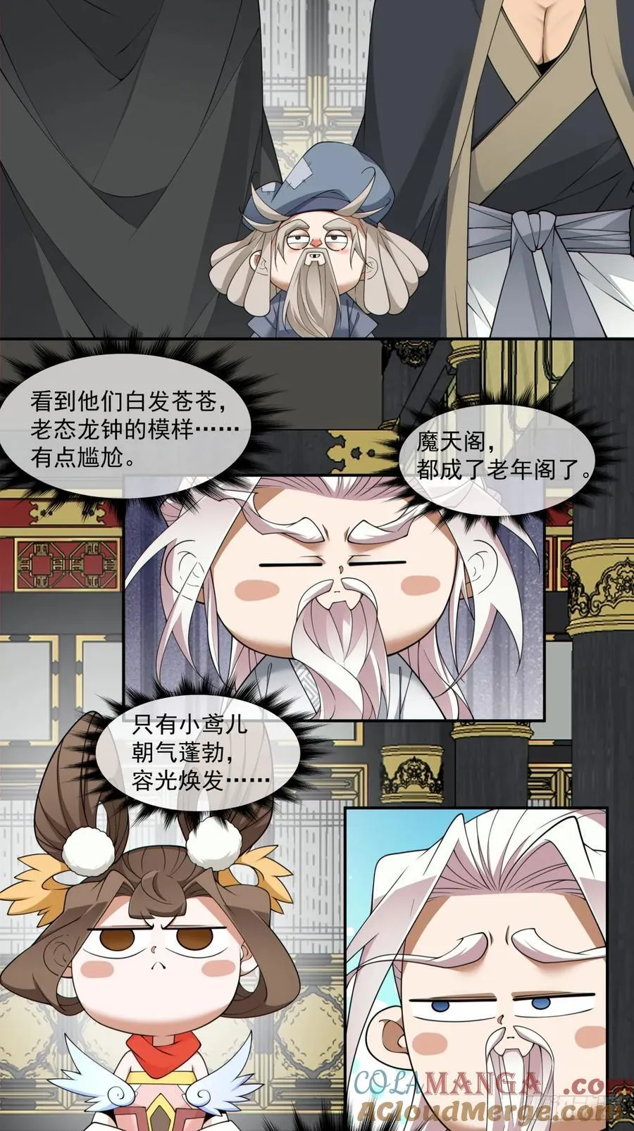 第二百九十三回6