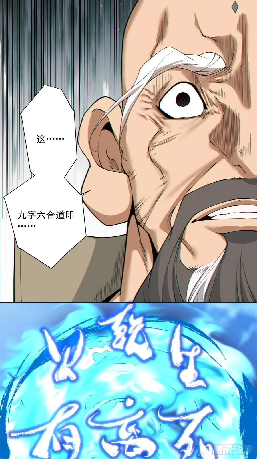 第二百九十六回29
