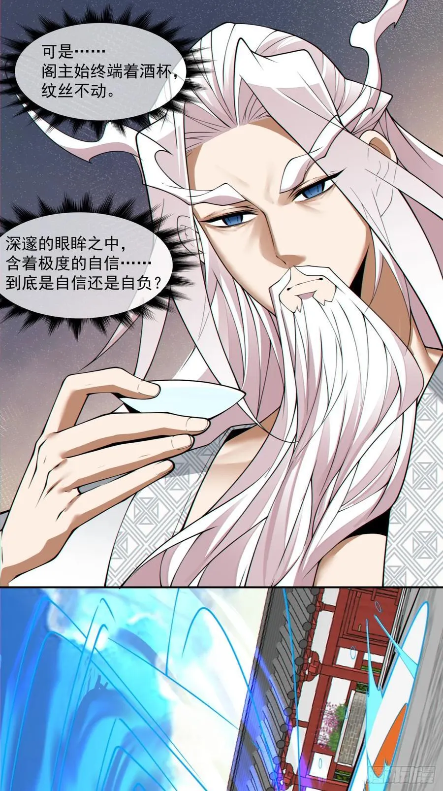 第二百八十九回21