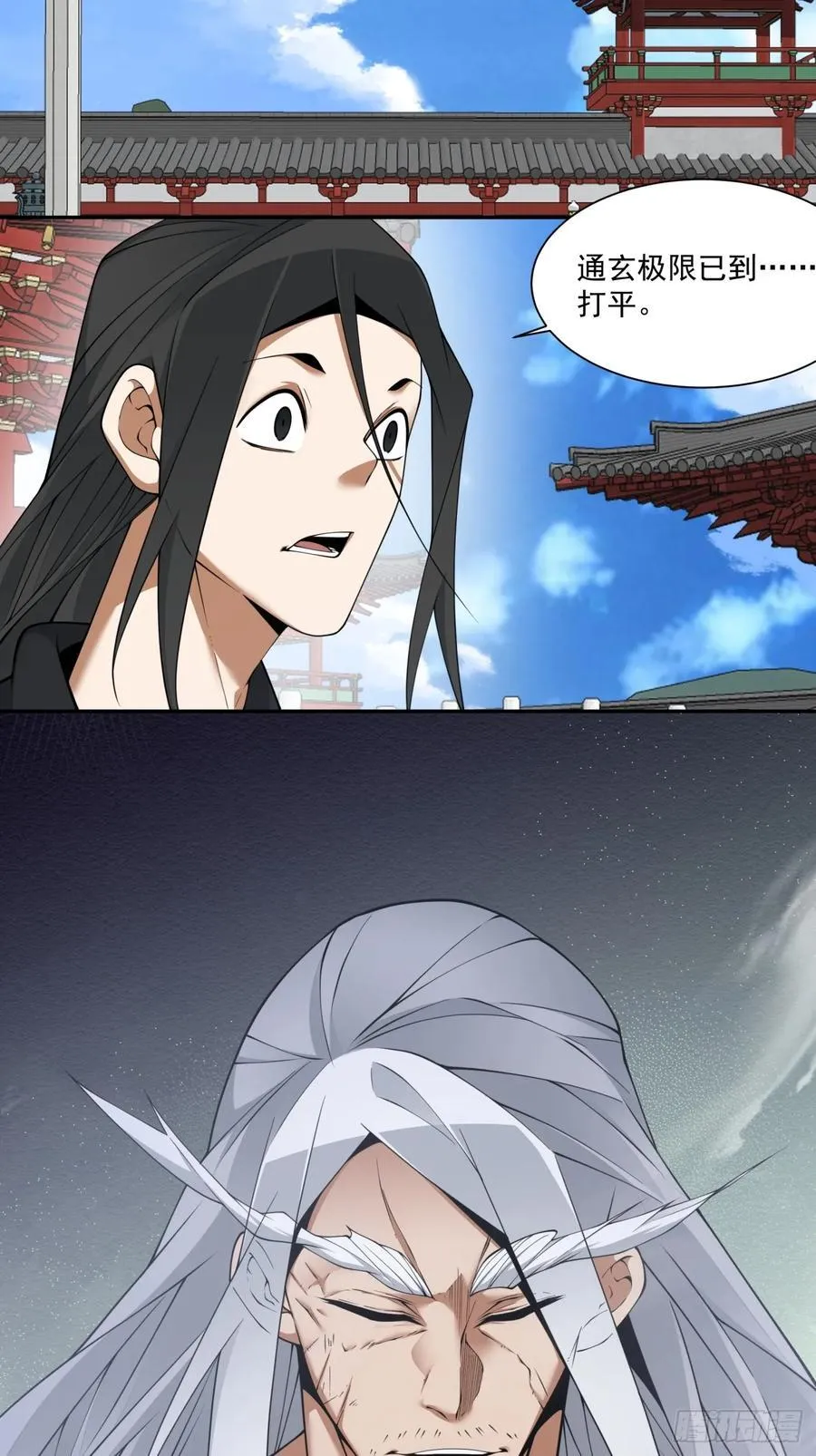 第二百八十九回27
