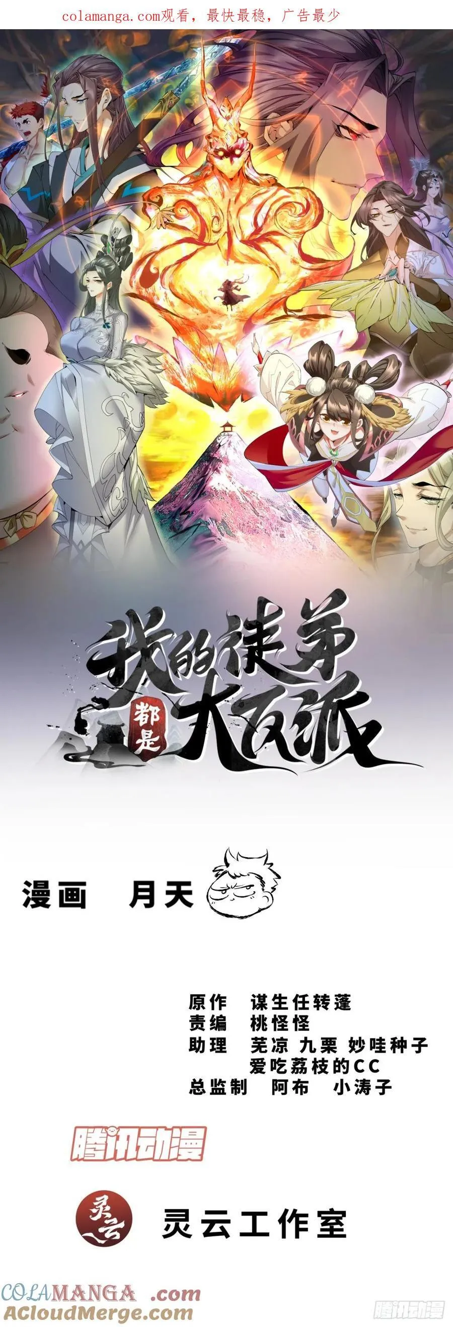 第二百九十五回0