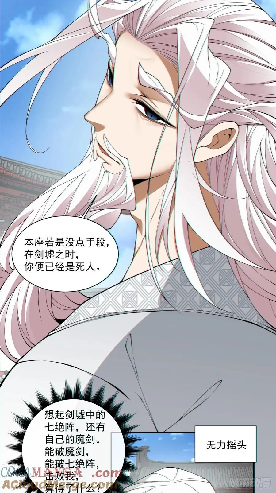 第二百九十二回14