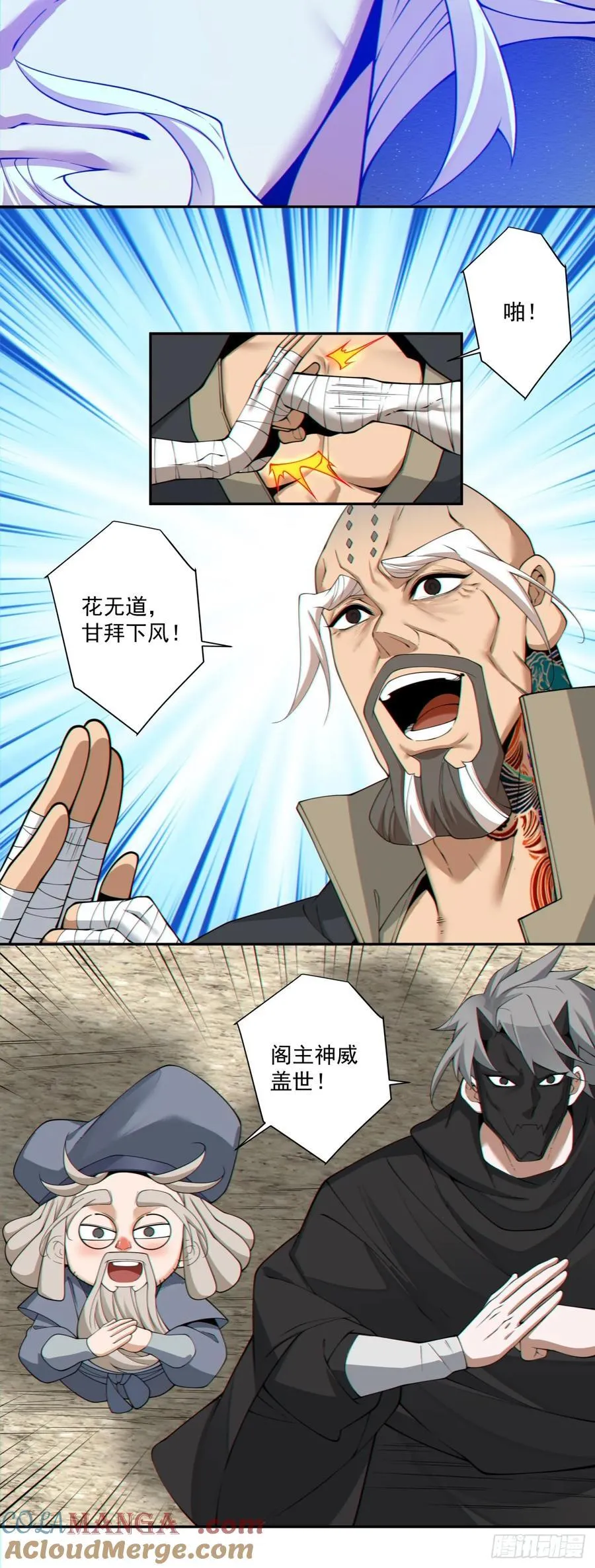 第二百九十六回32
