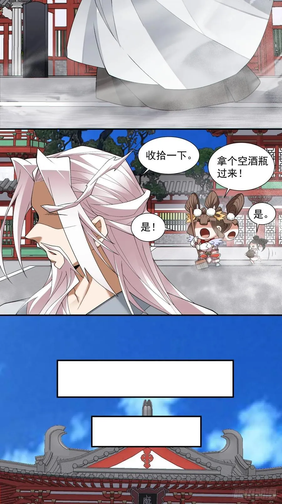 第二百九十三回3