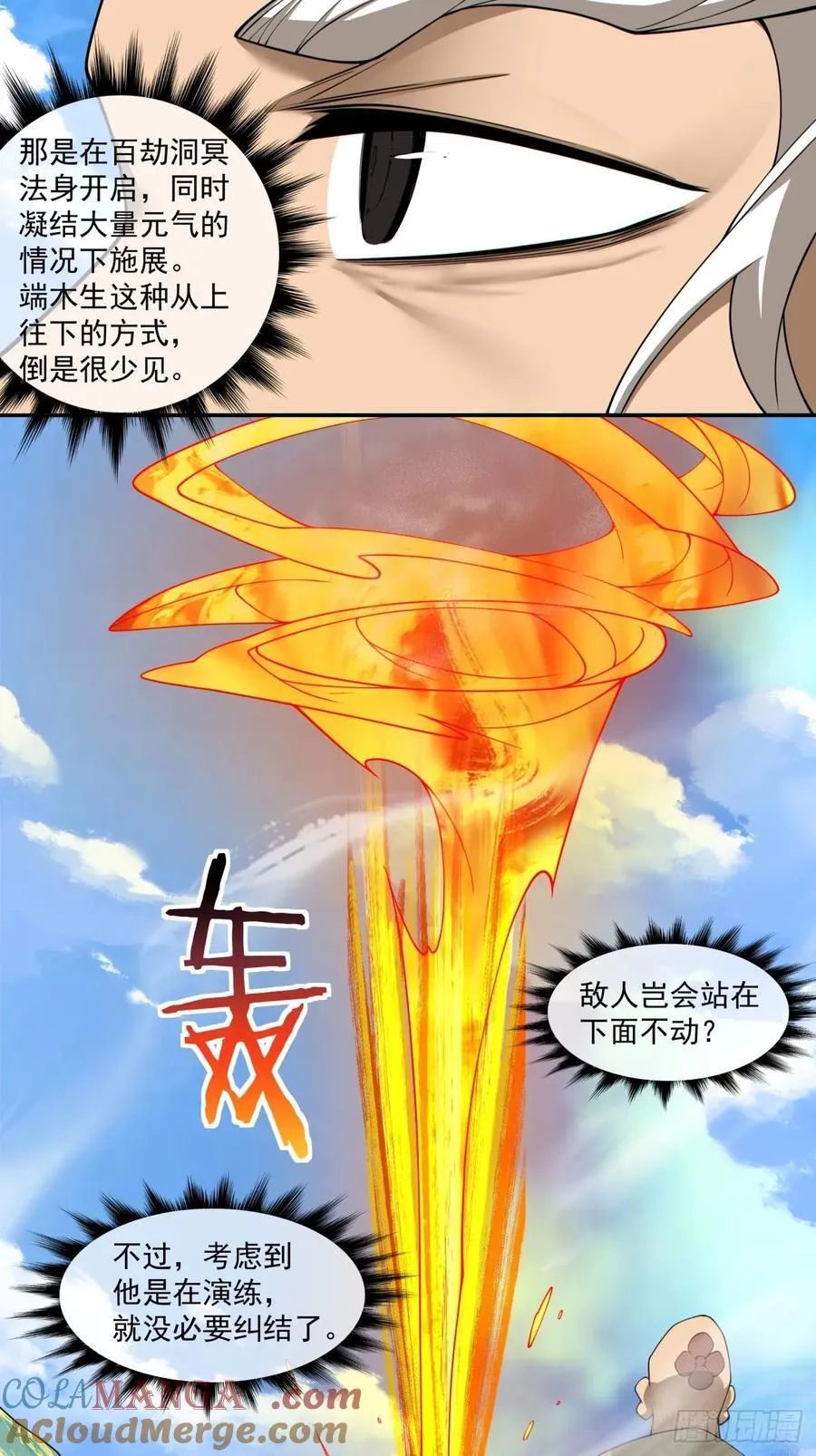 第二百九十四回18
