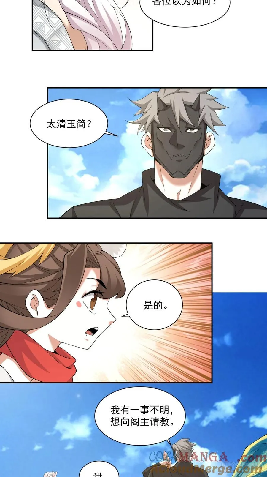 第二百九十五回4
