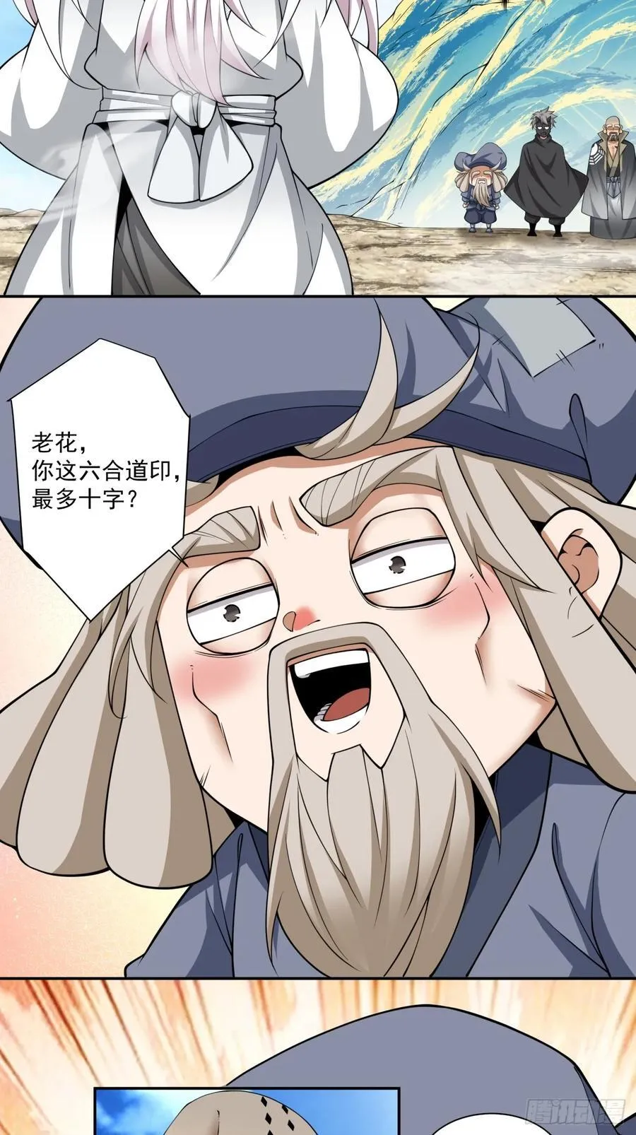 第二百九十六回7