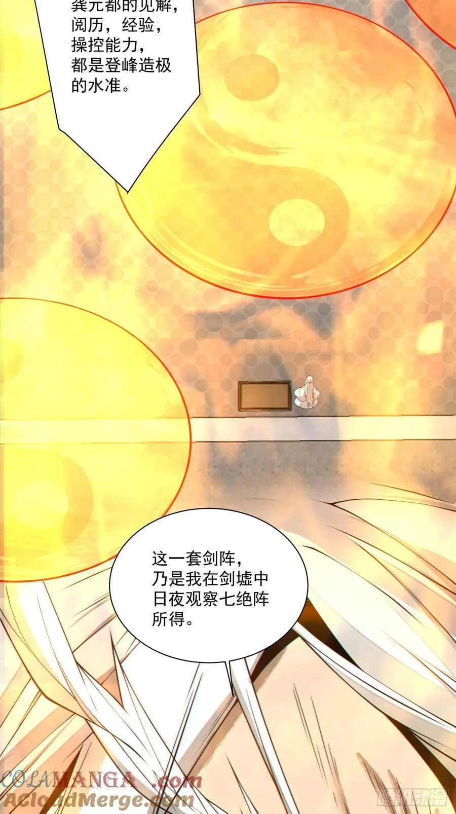 第二百九十回10