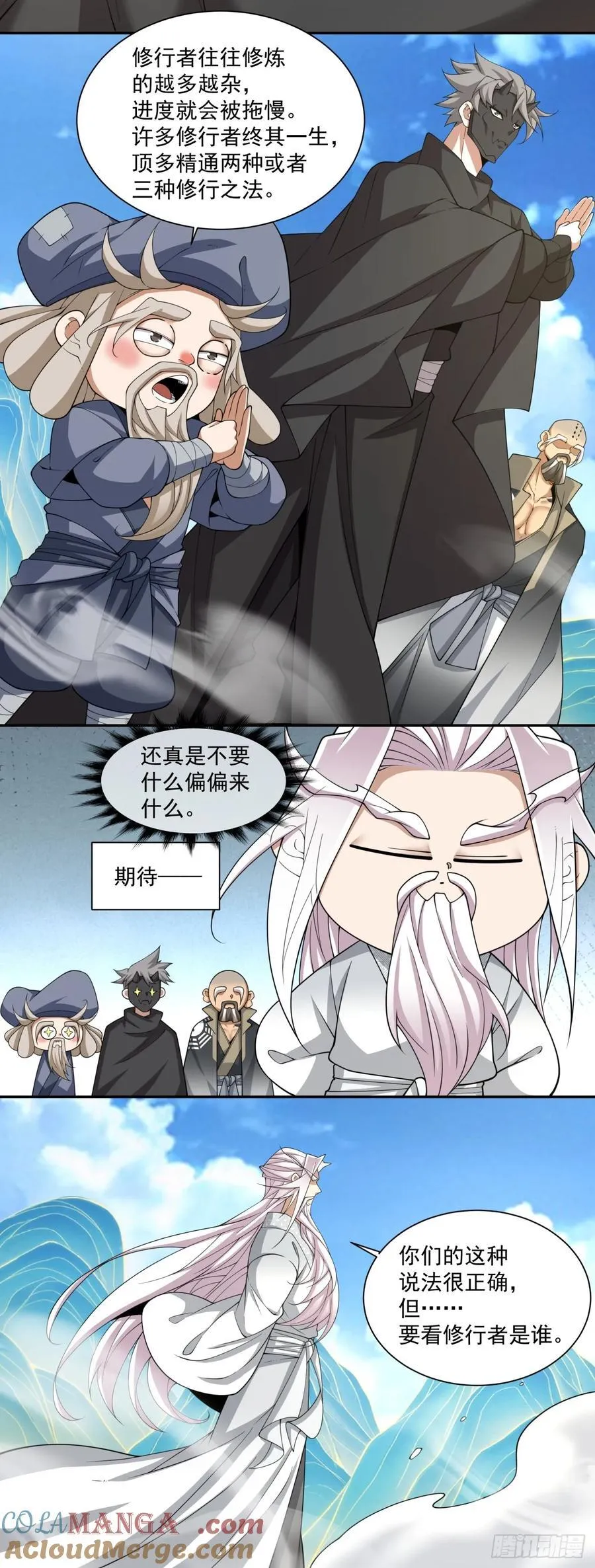 第二百九十五回6